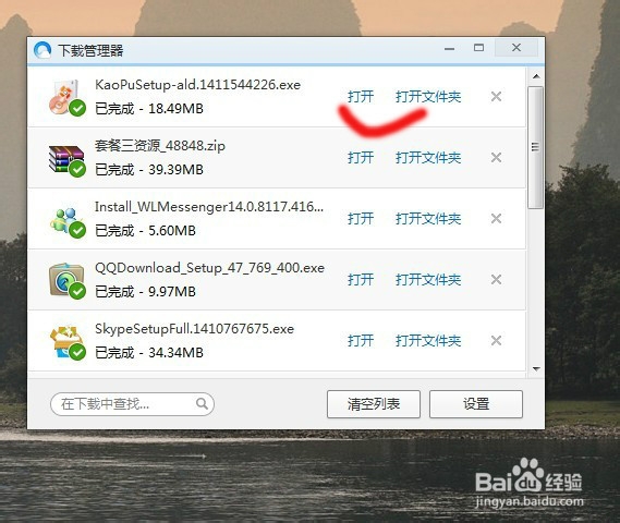 电脑能不能玩微信