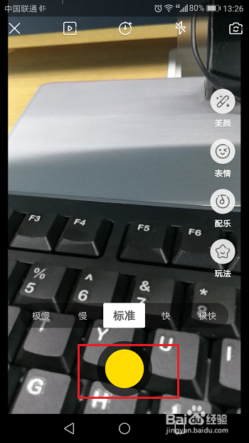 yy怎么发布短视频