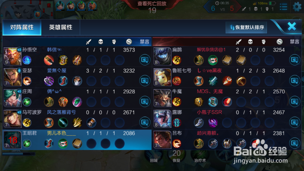 王者荣耀游戏怎么提升经济？怎样赚钱更快？