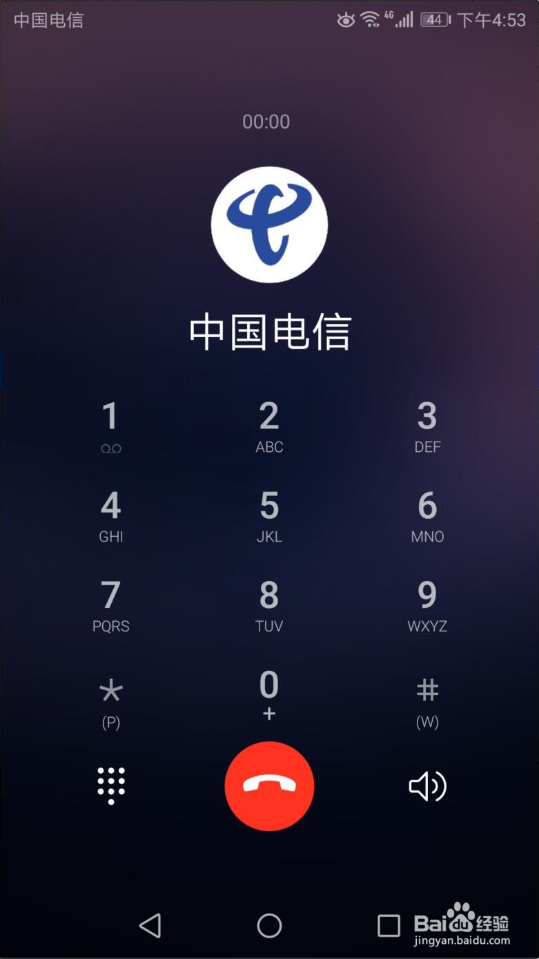 电信套餐流量和话费太多用不完怎么办