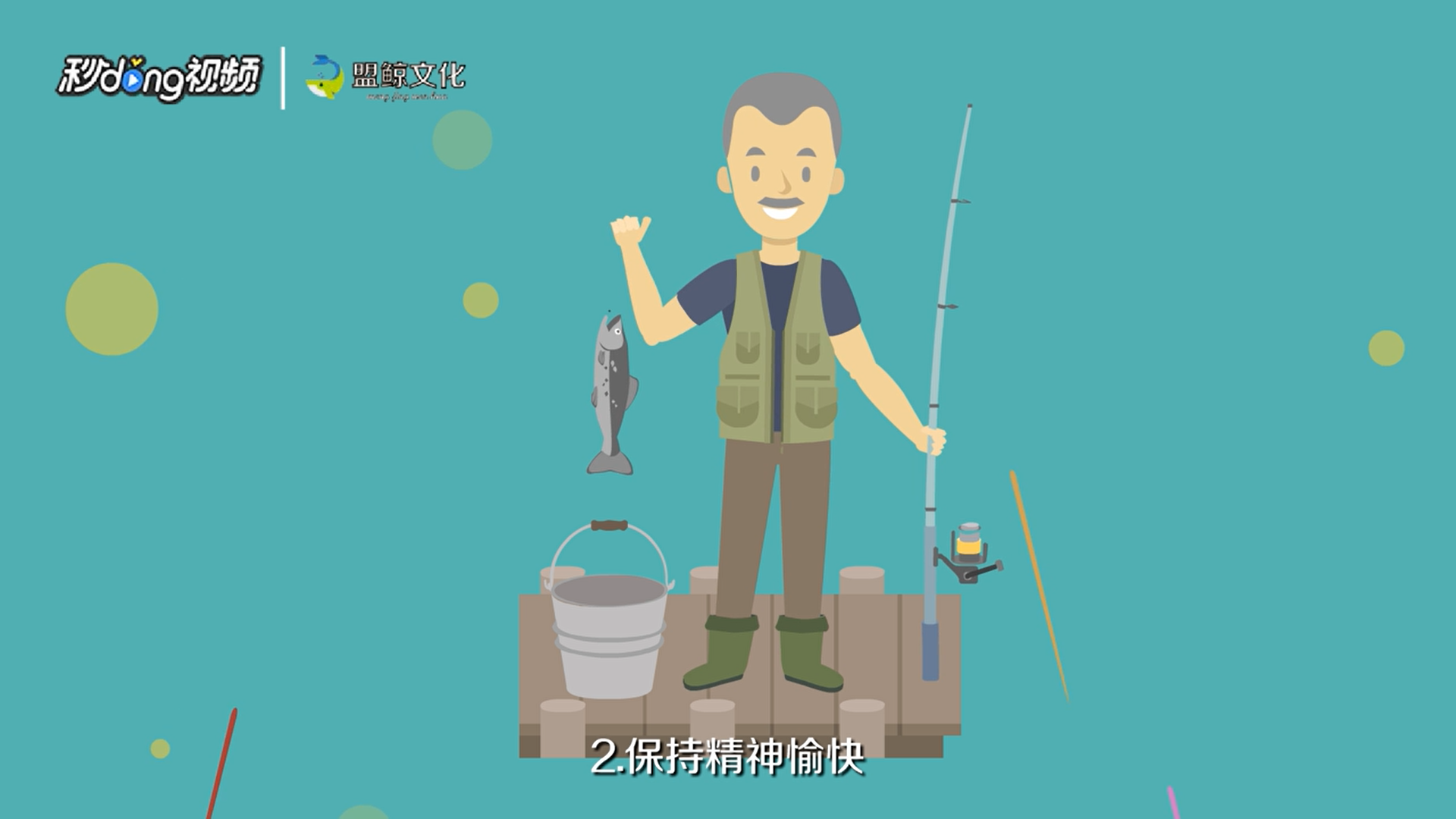 怎么保养甲状腺