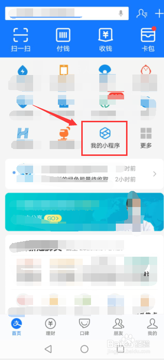 北京美的空调怎么维修
