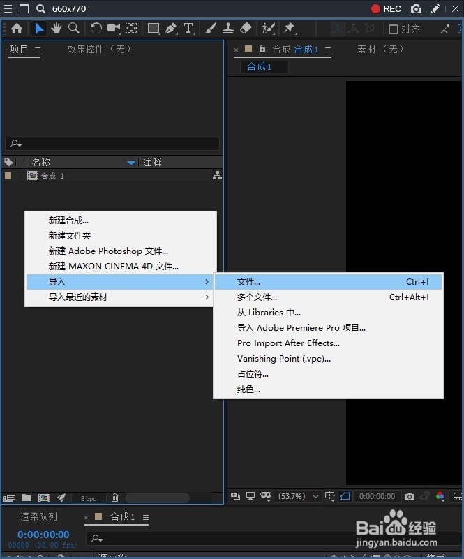 Ae 2019 怎样设置占位符号的持续时间
