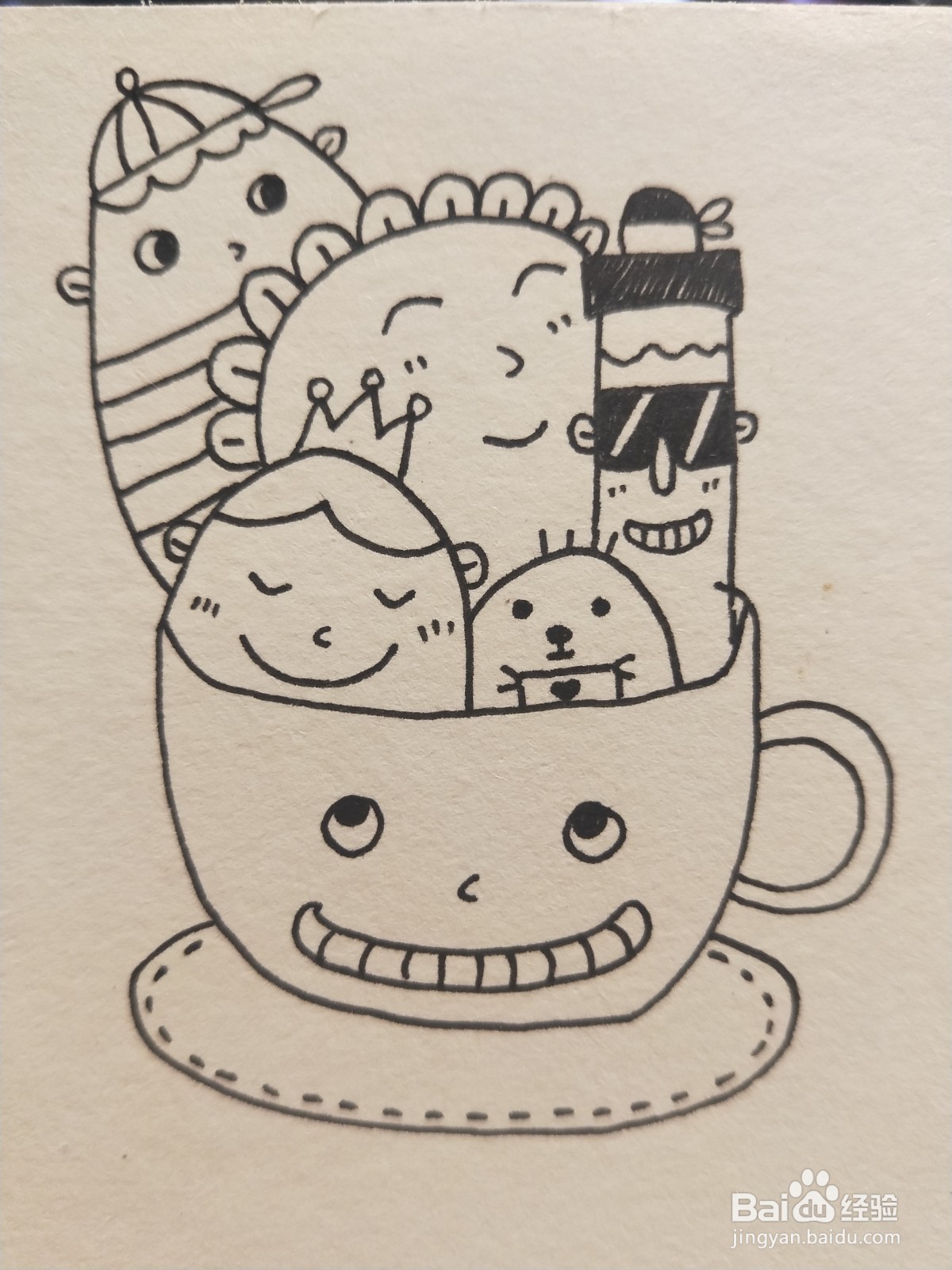 怎样画简笔画——一杯子小怪兽