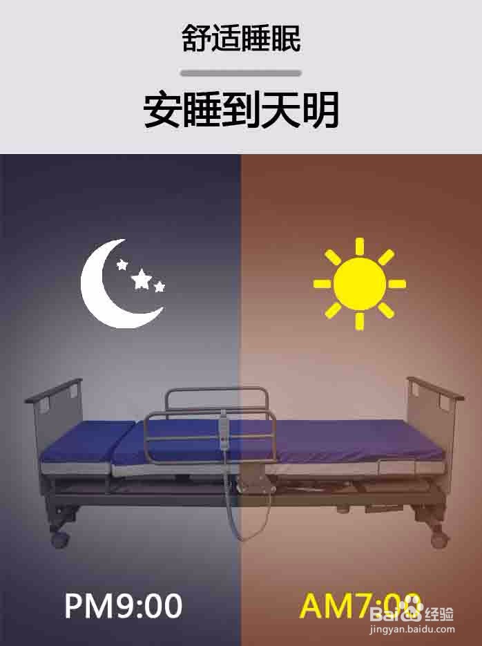 福州医用自动护理床操作方式简单