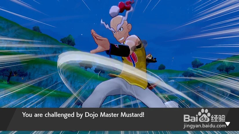 神奇宝贝剑与盾扩展通行证怎么打败道场大师芥末