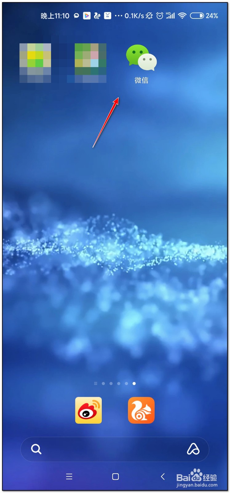 微信的nfc功能有什么用