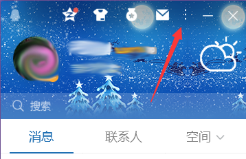 QQ界面管理器如何设置?