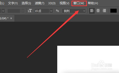 cad软件怎么分开图层