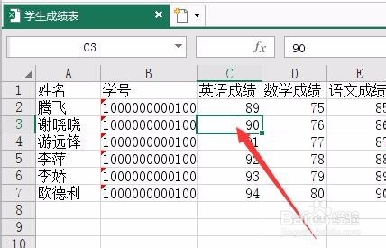 如何冻结Excel表格中的前两列两行？