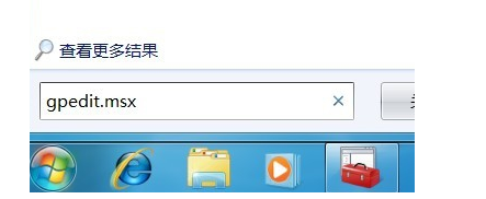 win7开始菜单我最近的文档不显示怎么设置？