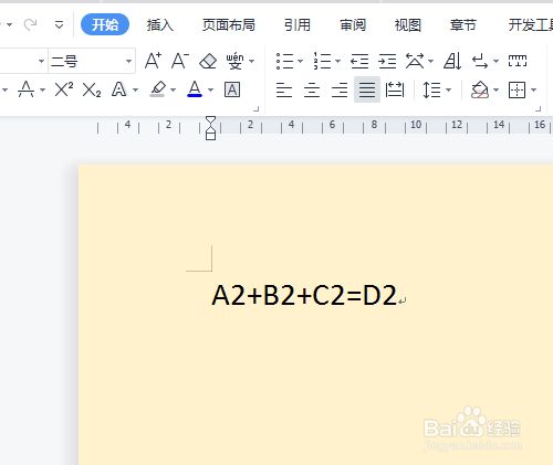 wps office如何快速上标多个数字