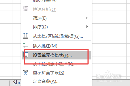 如何用Excel制作可自动更新的日历表
