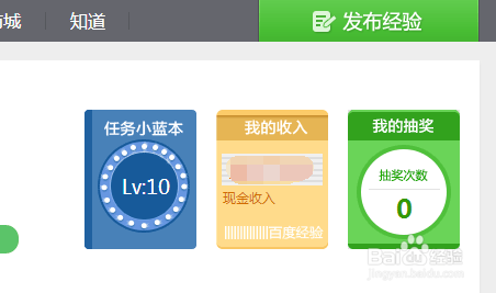 如何查看自己是否已经成为回享作者？
