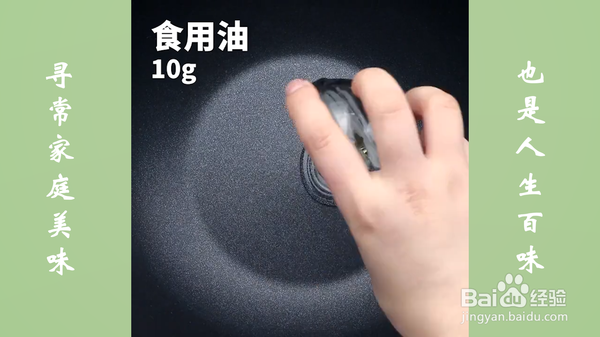 花菜炒香菇怎么做