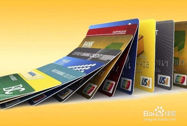 <b>广州银行信用卡怎么注销</b>