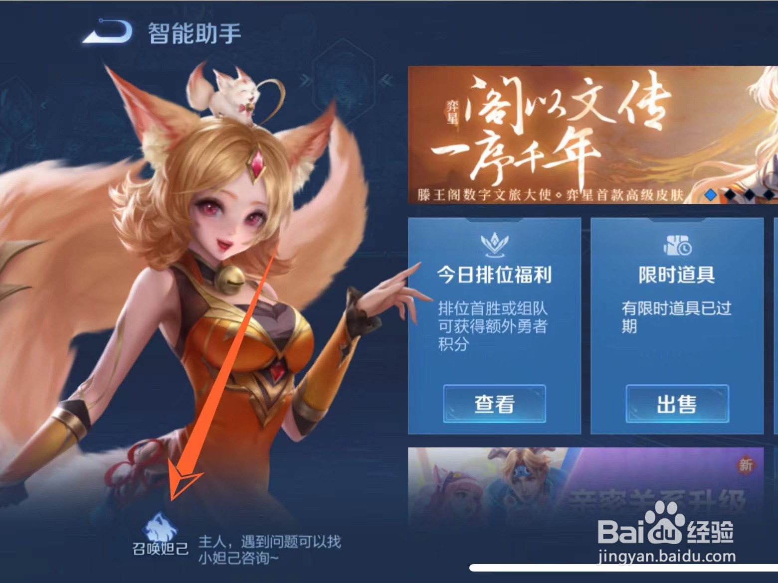王者荣耀28赛季t0英雄