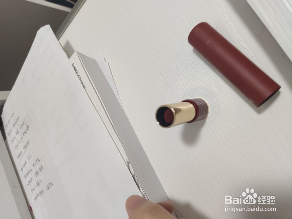 兰蔻口红怎么打开