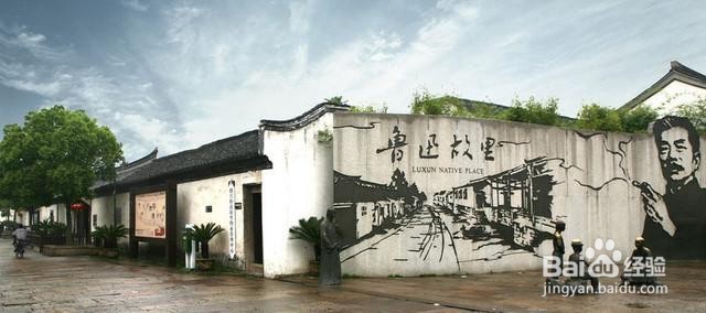 绍兴市值得玩的十大地方推荐