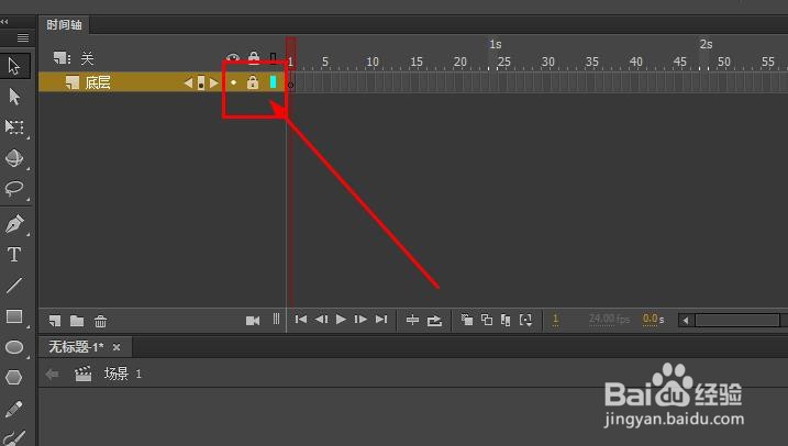 Animate如何对图层进行操作
