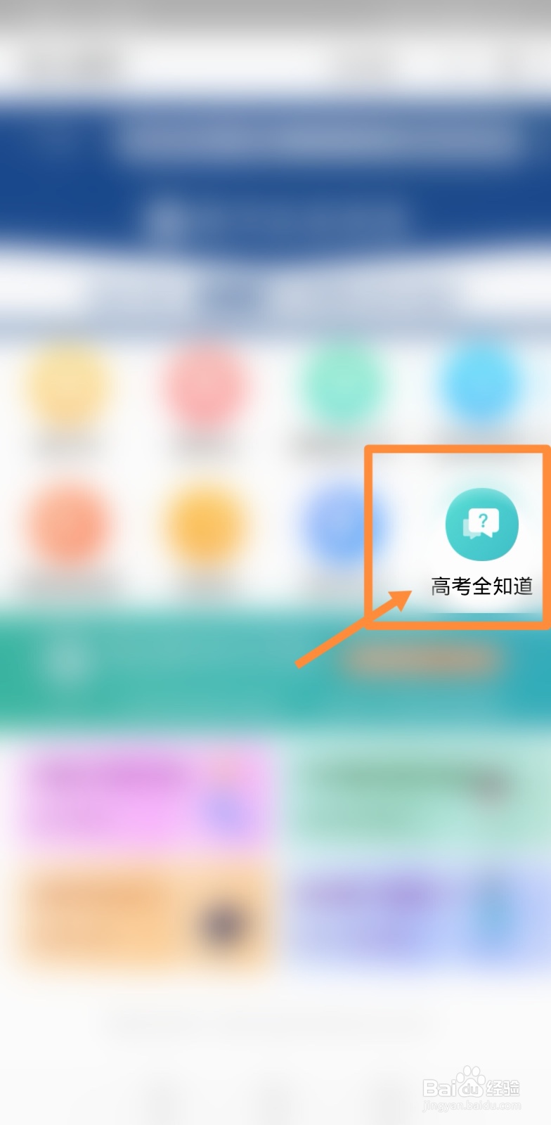 高考作弊处理是如何判罚