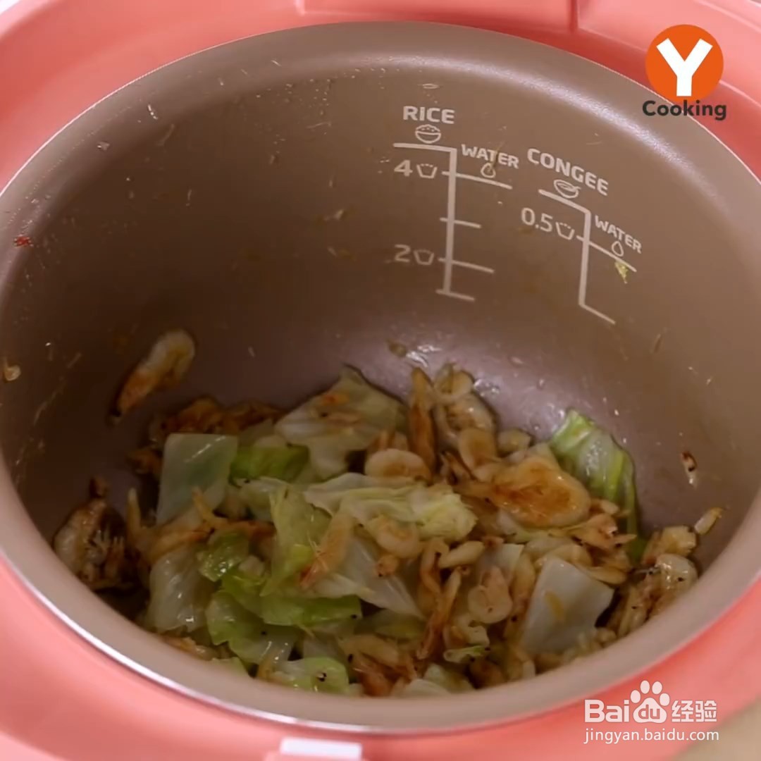 樱花虾杂粮饭,免浸泡超方便