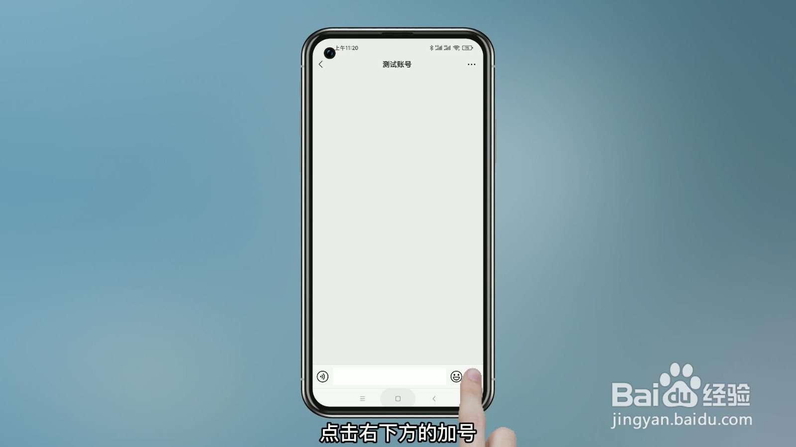 微信怎样不压缩画质