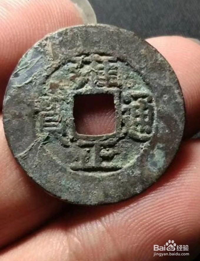 钱币爱好者如何做好系列收藏？