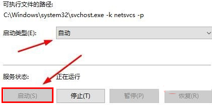 Windows10系统的音量图标打不开怎么办？