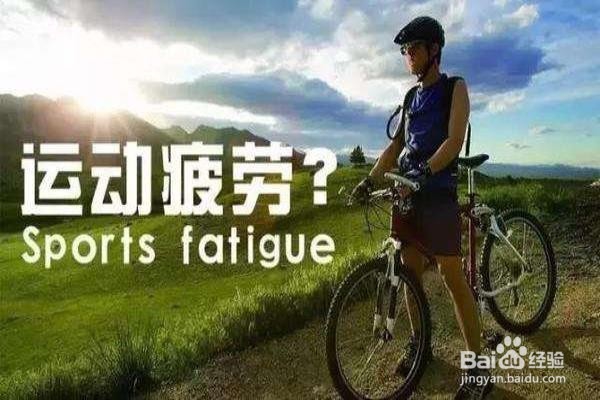 跑步禁忌事项有哪些？