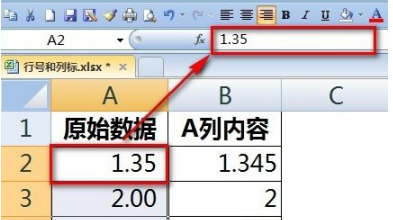 如何在Excel中数字保留两位小数