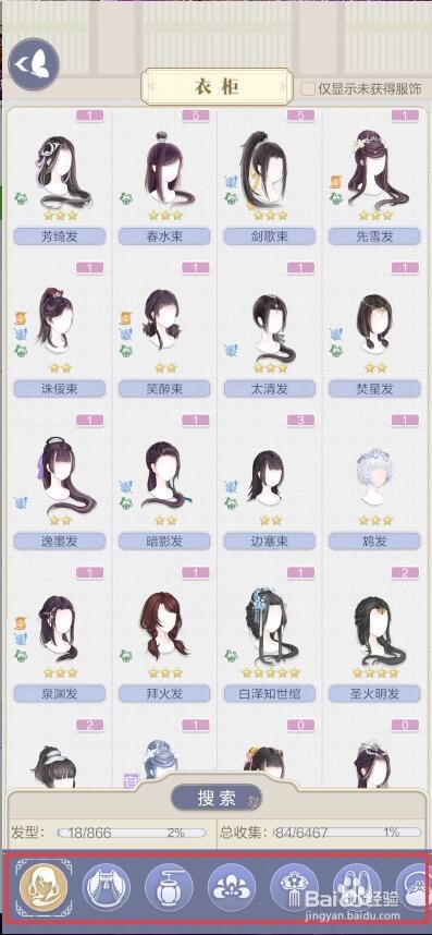 云裳羽衣是什么游戏
