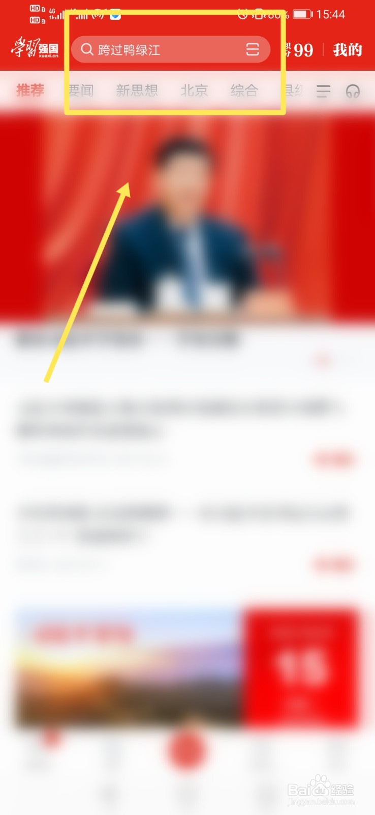 如何在考试中集中注意力？