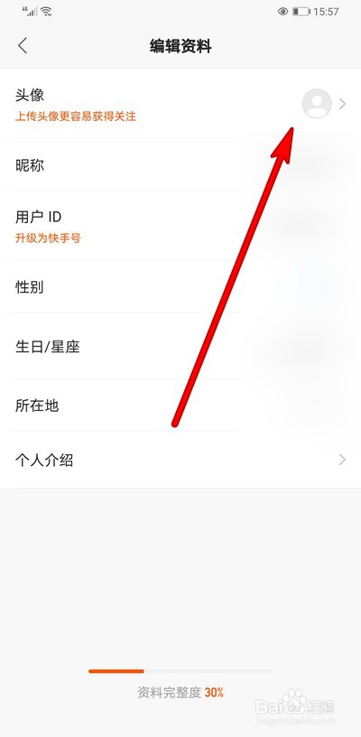 快手换不了头像怎么办