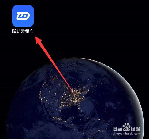 联后备箱动云观致3怎么开