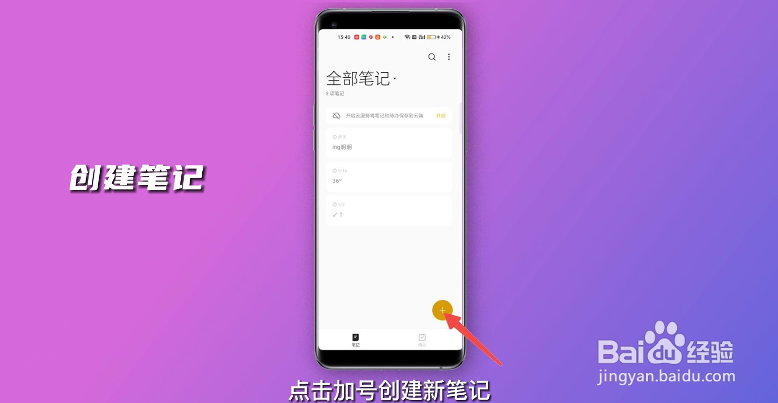 oppo手机图片提取文字在哪儿