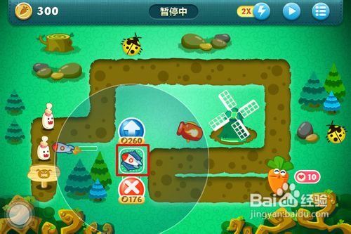 保卫萝卜丛林攻略7