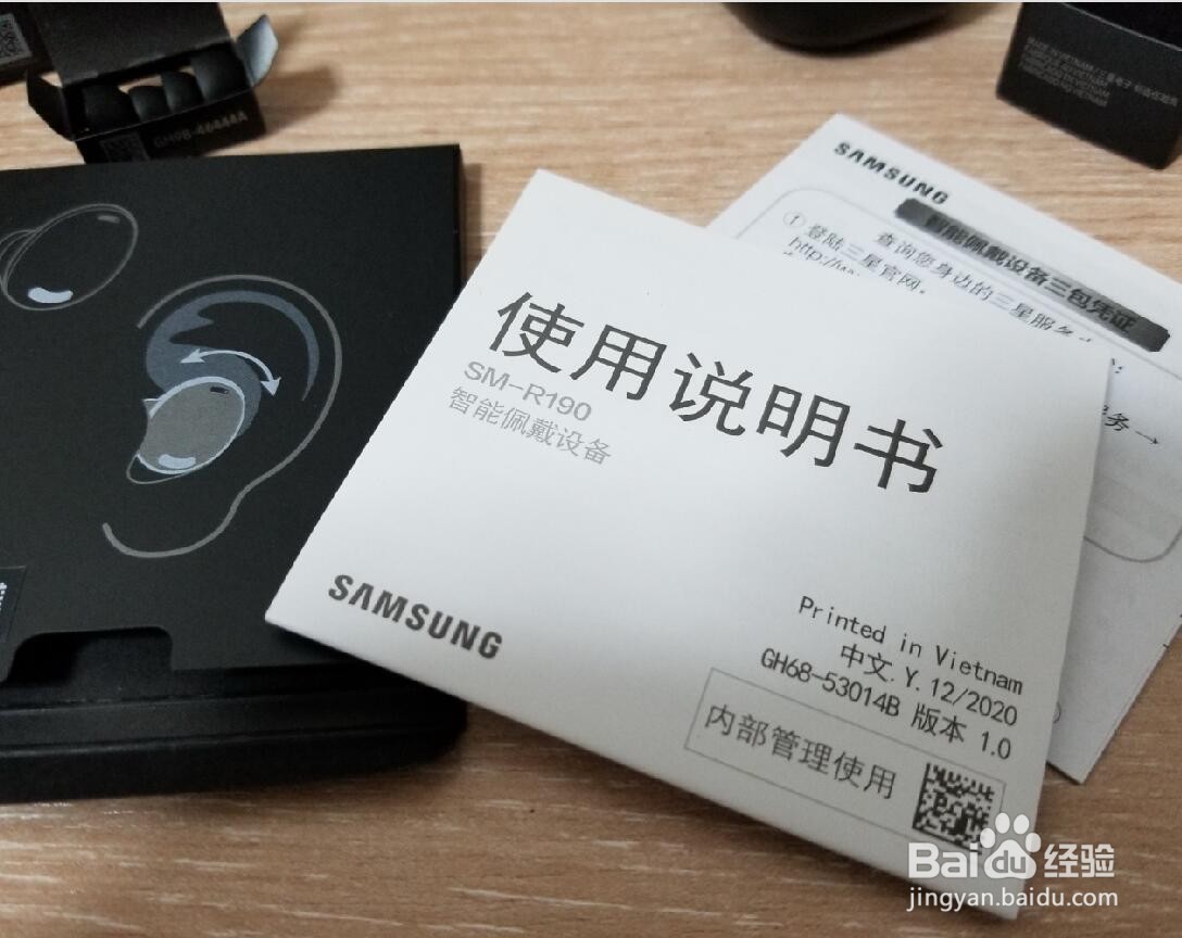 三星Galaxy Buds Pro耳机开箱晒物和使用方法
