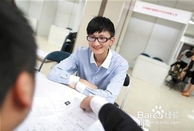 求职要注意什么