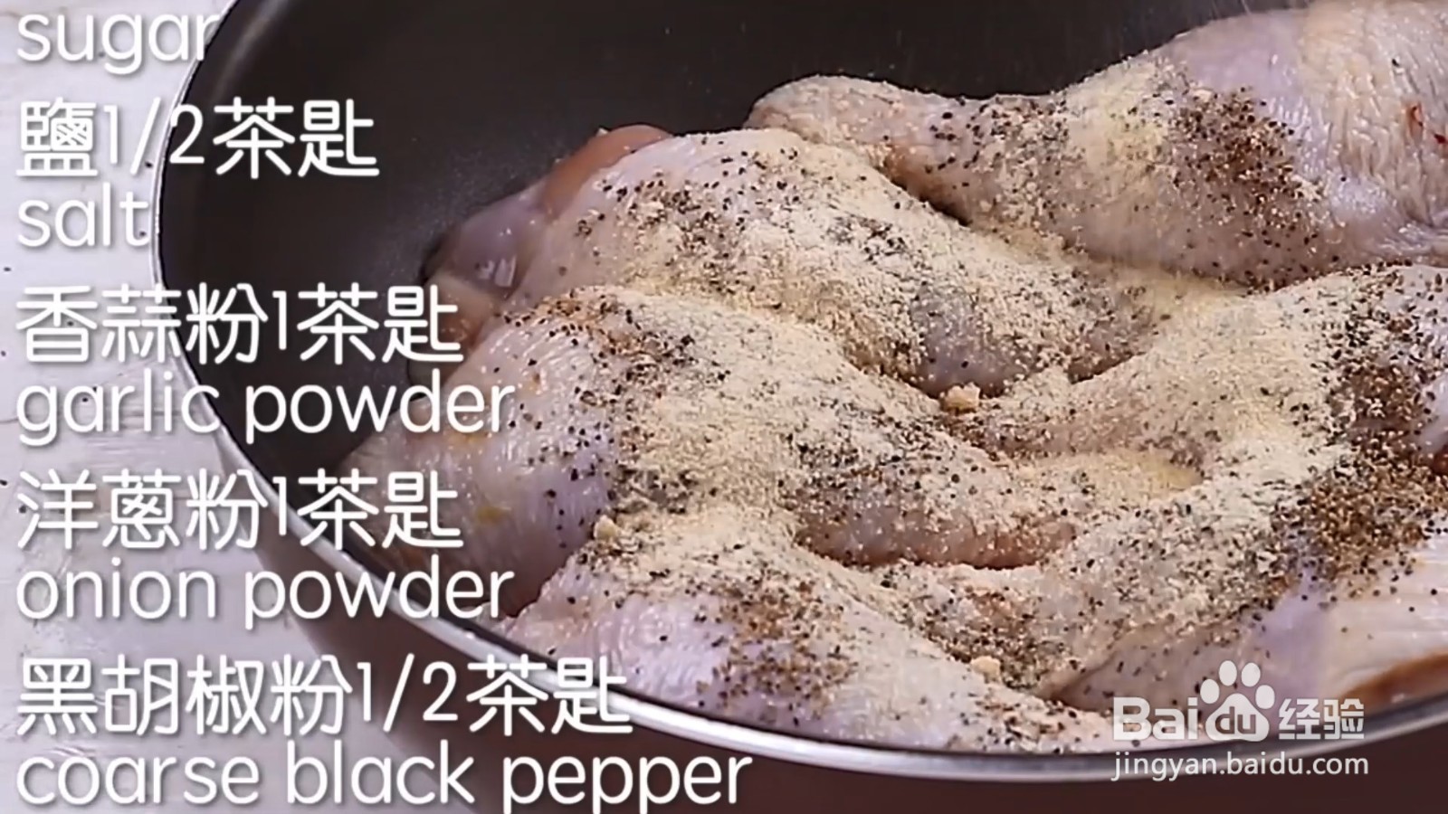 怎么做家常烤鸡腿？