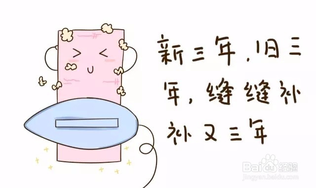 教会5个救急小妙招，秒变生活达人（下）