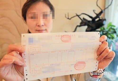 淘宝进货凭证怎么弄