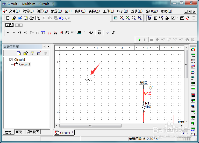 Multisim最基础教程