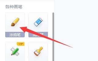 如何在图片上画一个实心五角星