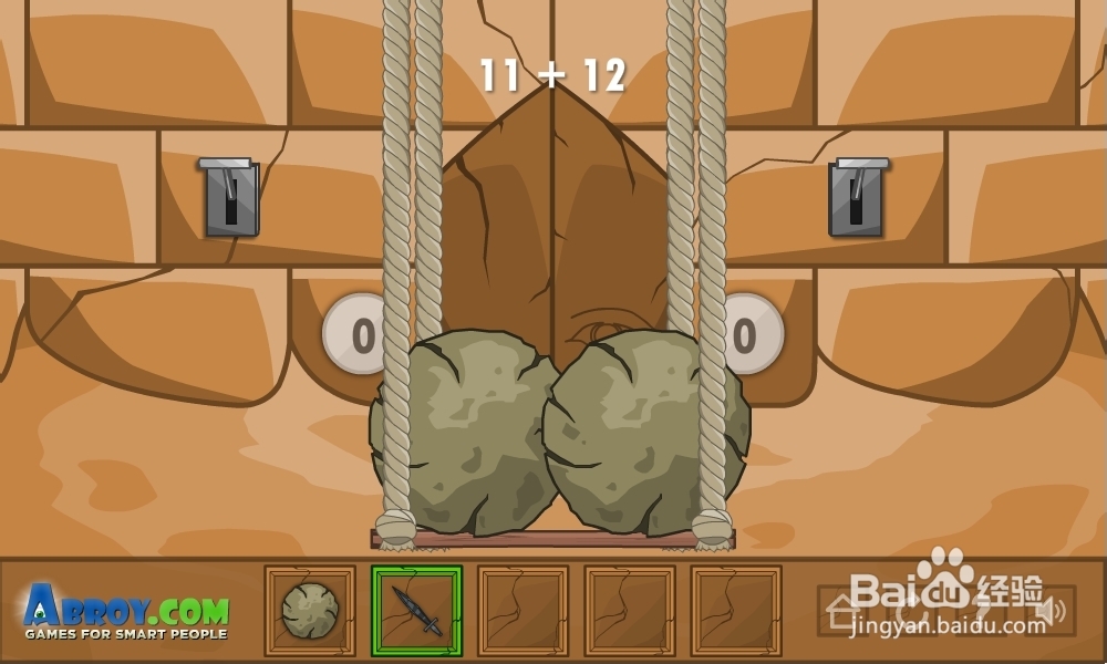 重重金字塔攻略：[6]第六集