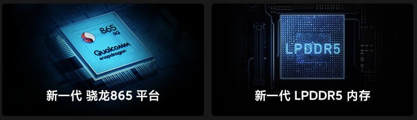 ace2和小米10怎么选