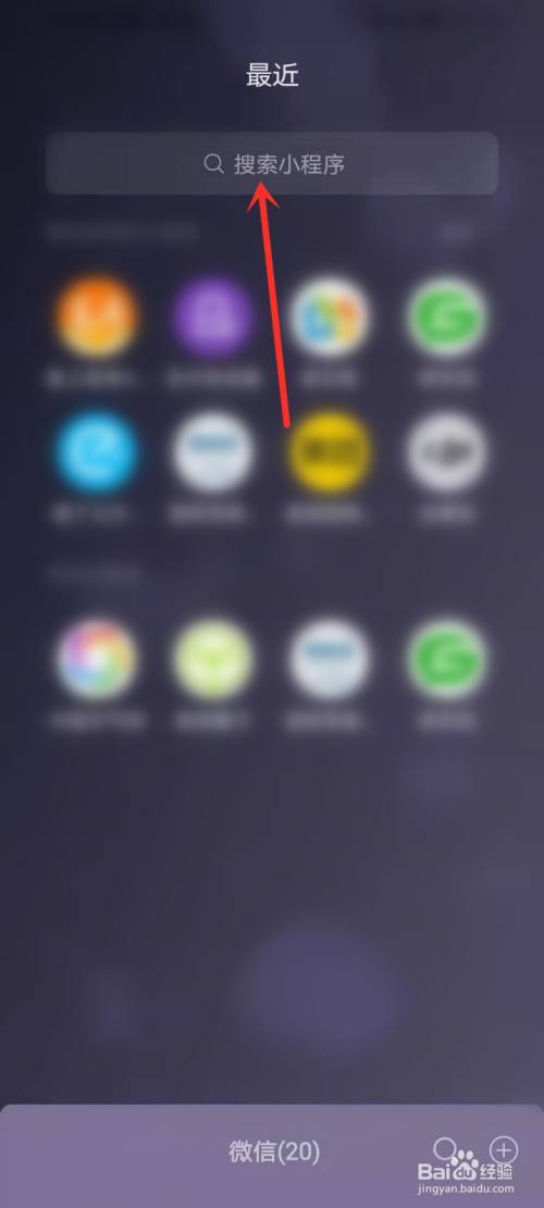 2021年高考模拟志愿怎么填