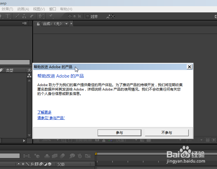如何解决ExtendScript Toolkit无法正常使用