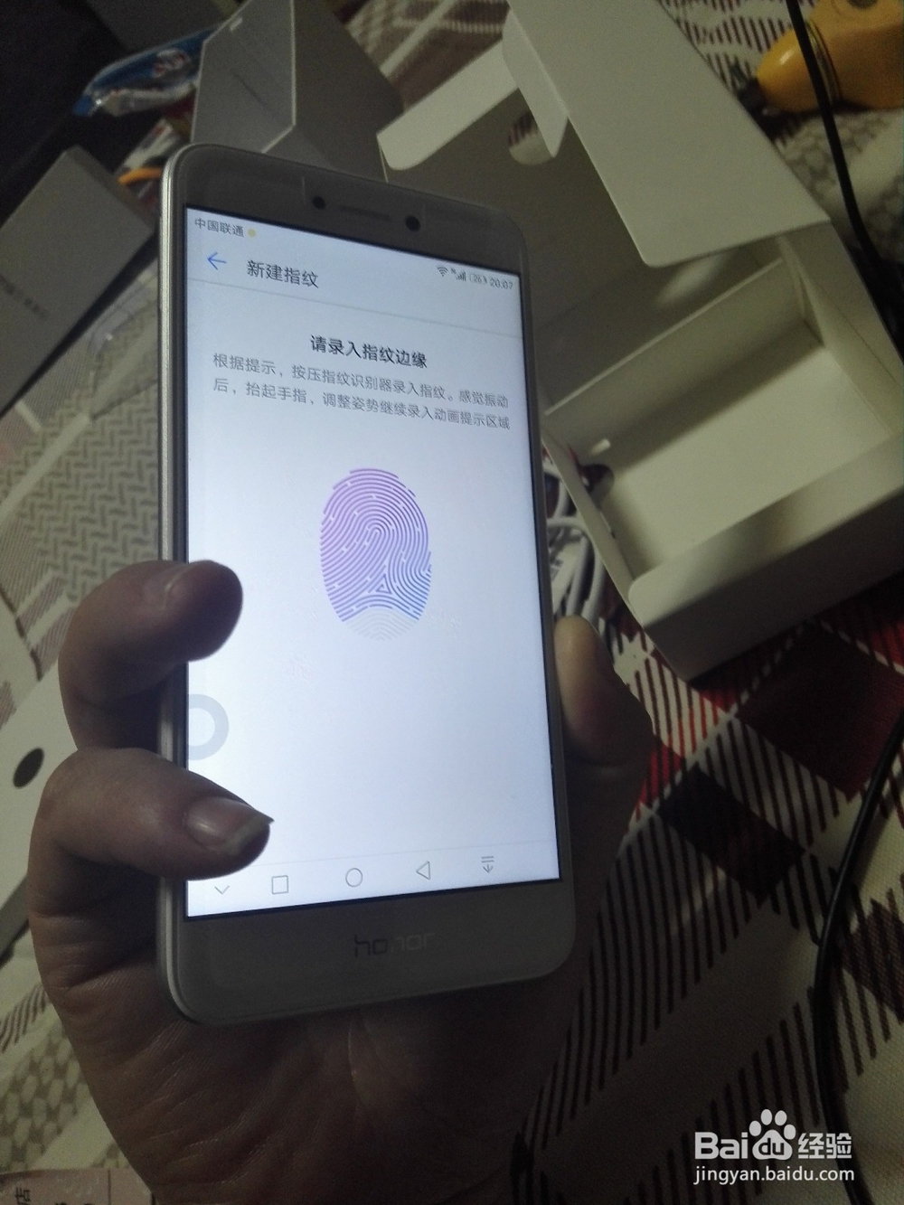 荣耀8青春版开箱及详细参数评测