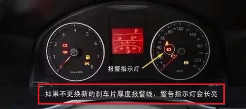汽车刹车片多久更换汽车怎么提示需要更换刹车片